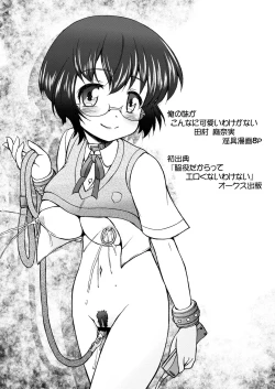 Page 19 of moero-works