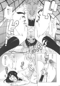 Page 18 of Haru to Lala