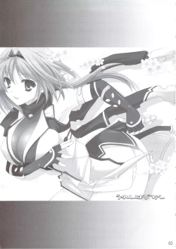 Page 2 of Ureshi Hazukashi