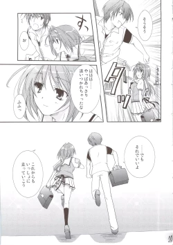 Page 30 of Ureshi Hazukashi