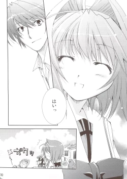 Page 31 of Ureshi Hazukashi