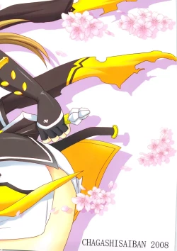 Page 36 of Ureshi Hazukashi