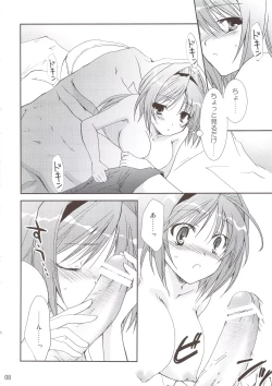 Page 9 of Ureshi Hazukashi