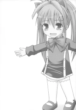 Page 2 of Kaikan Shisuu Aloe %