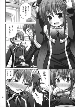 Page 7 of Kaikan Shisuu Aloe %