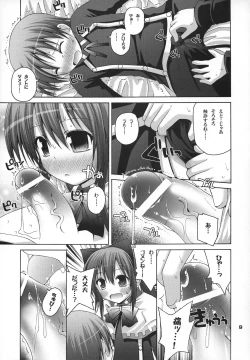 Page 8 of Kaikan Shisuu Aloe %