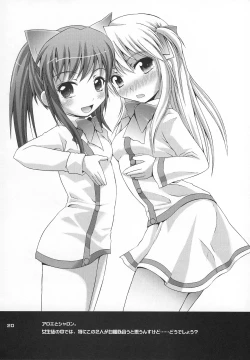 Page 19 of Satsuki to Issho