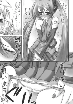 Page 10 of Miku Milk