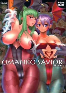 Page 1 of OMANKO SAVIOR