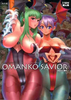 Download OMANKO SAVIOR