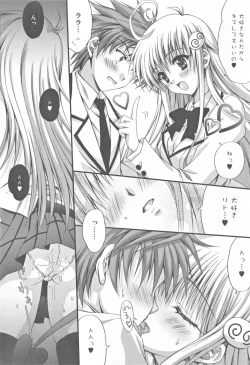 Page 10 of Motto EROVE-ru