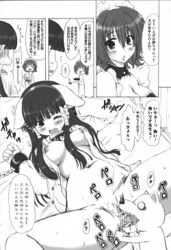 Page 133 of Motto EROVE-ru