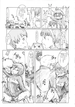 Page 2 of Inran Chie-chan Onsen Daisakusen! 1