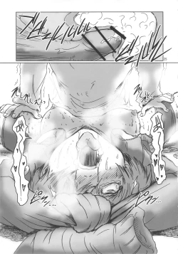 Page 24 of Inran Chie-chan Onsen Daisakusen! 3