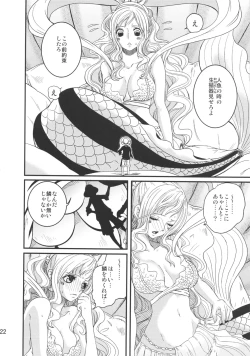 Page 22 of Ningyohime