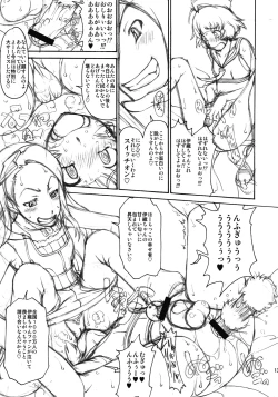 Page 13 of THE BLACK & PINK PARADE C-SIDE