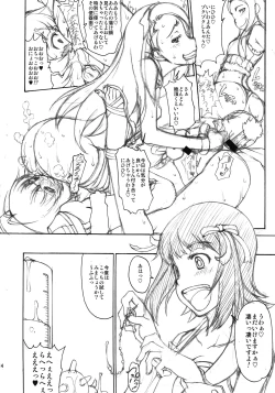 Page 14 of THE BLACK & PINK PARADE C-SIDE