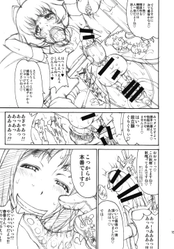 Page 15 of THE BLACK & PINK PARADE C-SIDE