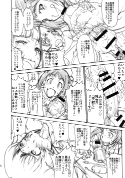 Page 16 of THE BLACK & PINK PARADE C-SIDE