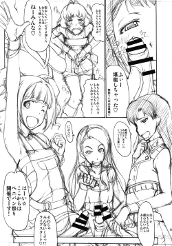 Page 17 of THE BLACK & PINK PARADE C-SIDE