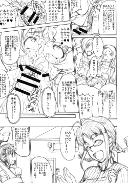 Page 23 of THE BLACK & PINK PARADE C-SIDE