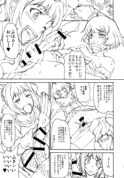 Page 7 of THE BLACK & PINK PARADE C-SIDE