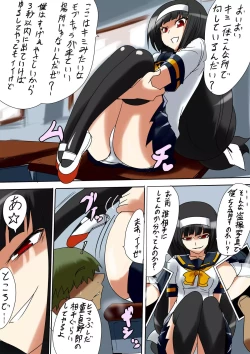 Page 1 of Ajimu san no Himatsubushi