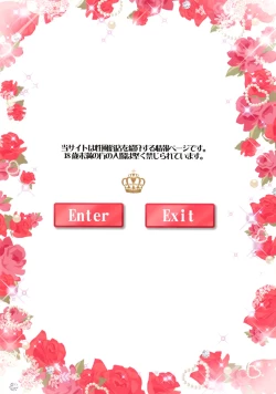 Page 3 of Mahou Fuuzoku Deli heal Magica Soushuuhen