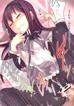 Page 57 of Mahou Fuuzoku Deli heal Magica Soushuuhen