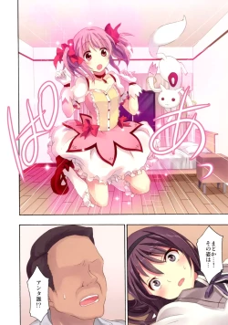 Page 65 of Mahou Fuuzoku Deli heal Magica Soushuuhen