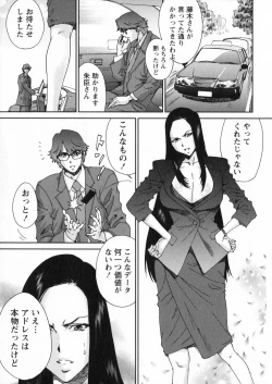 Page 173 of EroEro-Manga Editor Aki