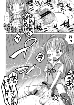 Page 13 of Rika-chan Kawaii