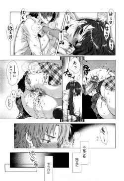 Page 126 of COMIC Aun 2012-05