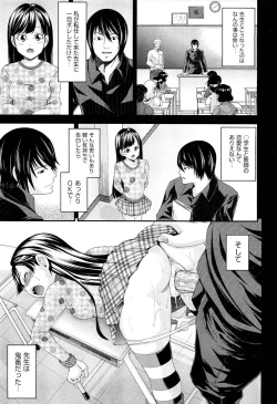 Page 136 of COMIC Aun 2012-05