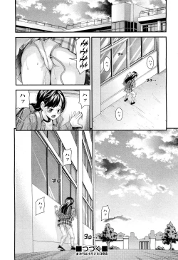 Page 153 of COMIC Aun 2012-05