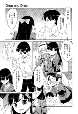 Page 182 of COMIC Aun 2012-05