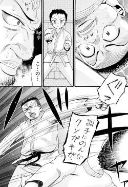 Page 295 of COMIC Aun 2012-05