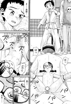 Page 304 of COMIC Aun 2012-05