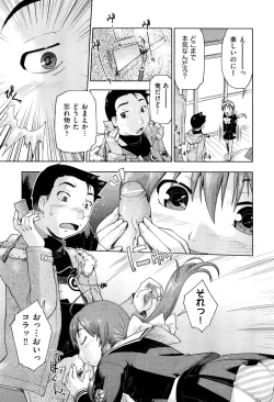 Page 42 of COMIC Aun 2012-05