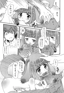 Page 452 of COMIC Aun 2012-05