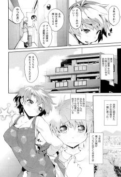 Page 63 of COMIC Aun 2012-05