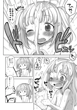 Page 9 of Kobato-chan Buhihi