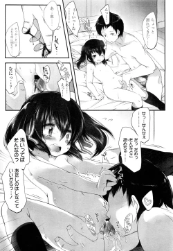 Page 131 of COMIC LO 2012-05 Vol. 98