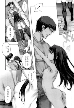 Page 16 of COMIC LO 2012-05 Vol. 98