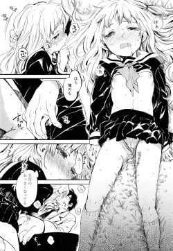 Page 175 of COMIC LO 2012-05 Vol. 98