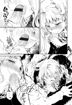 Page 177 of COMIC LO 2012-05 Vol. 98