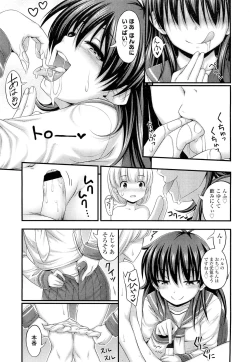 Page 191 of COMIC LO 2012-05 Vol. 98