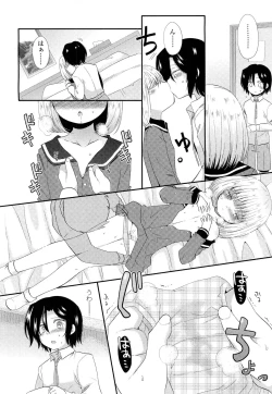 Page 302 of COMIC LO 2012-05 Vol. 98