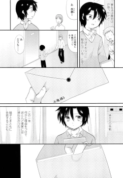 Page 317 of COMIC LO 2012-05 Vol. 98