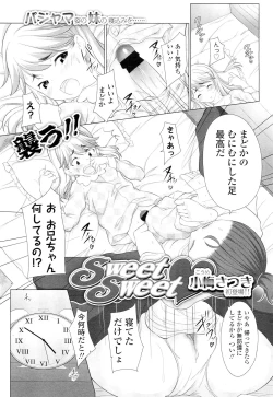 Page 321 of COMIC LO 2012-05 Vol. 98